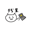ねこんたの日常（個別スタンプ：11）