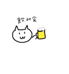 ねこんたの日常（個別スタンプ：12）