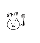 ねこんたの日常（個別スタンプ：13）