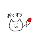 ねこんたの日常（個別スタンプ：14）