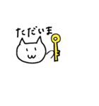 ねこんたの日常（個別スタンプ：15）