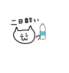 ねこんたの日常（個別スタンプ：17）