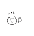 ねこんたの日常（個別スタンプ：18）