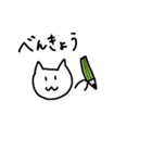 ねこんたの日常（個別スタンプ：19）