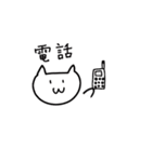 ねこんたの日常（個別スタンプ：20）