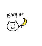 ねこんたの日常（個別スタンプ：21）