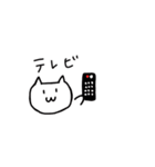 ねこんたの日常（個別スタンプ：22）