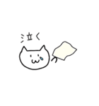 ねこんたの日常（個別スタンプ：23）