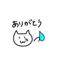ねこんたの日常（個別スタンプ：24）