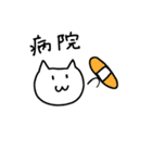 ねこんたの日常（個別スタンプ：27）