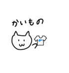 ねこんたの日常（個別スタンプ：34）