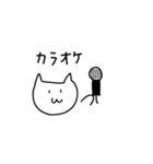ねこんたの日常（個別スタンプ：35）