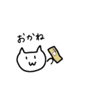 ねこんたの日常（個別スタンプ：38）