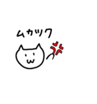 ねこんたの日常（個別スタンプ：40）