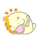 我が家のジュゴン、セレナちゃん2（個別スタンプ：2）