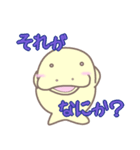 我が家のジュゴン、セレナちゃん2（個別スタンプ：3）