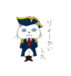 伝説のネコ提督（個別スタンプ：4）