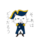 伝説のネコ提督（個別スタンプ：5）