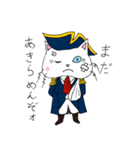 伝説のネコ提督（個別スタンプ：8）