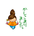 主婦ラウンダーのしゅーまま 日常敬語（個別スタンプ：1）
