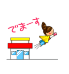 主婦ラウンダーのしゅーまま 日常敬語（個別スタンプ：7）