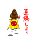 主婦ラウンダーのしゅーまま 日常敬語（個別スタンプ：8）