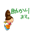 主婦ラウンダーのしゅーまま 日常敬語（個別スタンプ：11）