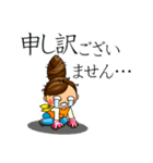 主婦ラウンダーのしゅーまま 日常敬語（個別スタンプ：12）