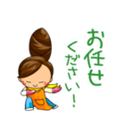 主婦ラウンダーのしゅーまま 日常敬語（個別スタンプ：16）
