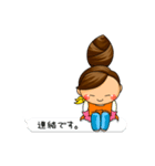 主婦ラウンダーのしゅーまま 日常敬語（個別スタンプ：20）