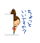主婦ラウンダーのしゅーまま 日常敬語（個別スタンプ：21）