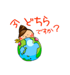 主婦ラウンダーのしゅーまま 日常敬語（個別スタンプ：22）