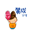 主婦ラウンダーのしゅーまま 日常敬語（個別スタンプ：23）