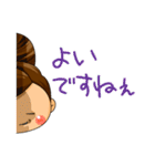 主婦ラウンダーのしゅーまま 日常敬語（個別スタンプ：24）