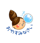 主婦ラウンダーのしゅーまま 日常敬語（個別スタンプ：32）