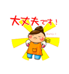 主婦ラウンダーのしゅーまま 日常敬語（個別スタンプ：34）