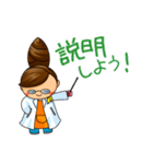 主婦ラウンダーのしゅーまま 日常敬語（個別スタンプ：36）