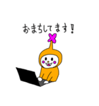 カイカのカイくん（個別スタンプ：2）