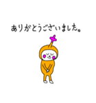 カイカのカイくん（個別スタンプ：3）