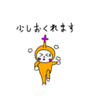 カイカのカイくん（個別スタンプ：8）