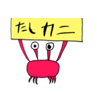 気さくな日常（個別スタンプ：4）