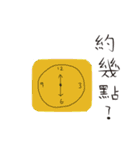 Application Record（個別スタンプ：2）