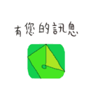 Application Record（個別スタンプ：3）