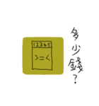 Application Record（個別スタンプ：6）