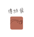Application Record（個別スタンプ：9）