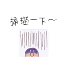 Application Record（個別スタンプ：10）