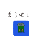 Application Record（個別スタンプ：14）