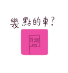 Application Record（個別スタンプ：17）