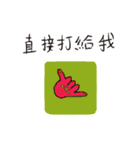 Application Record（個別スタンプ：18）