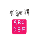 Application Record（個別スタンプ：20）